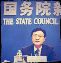 環(huán)保部副部長翟青 環(huán)保部副部長翟青